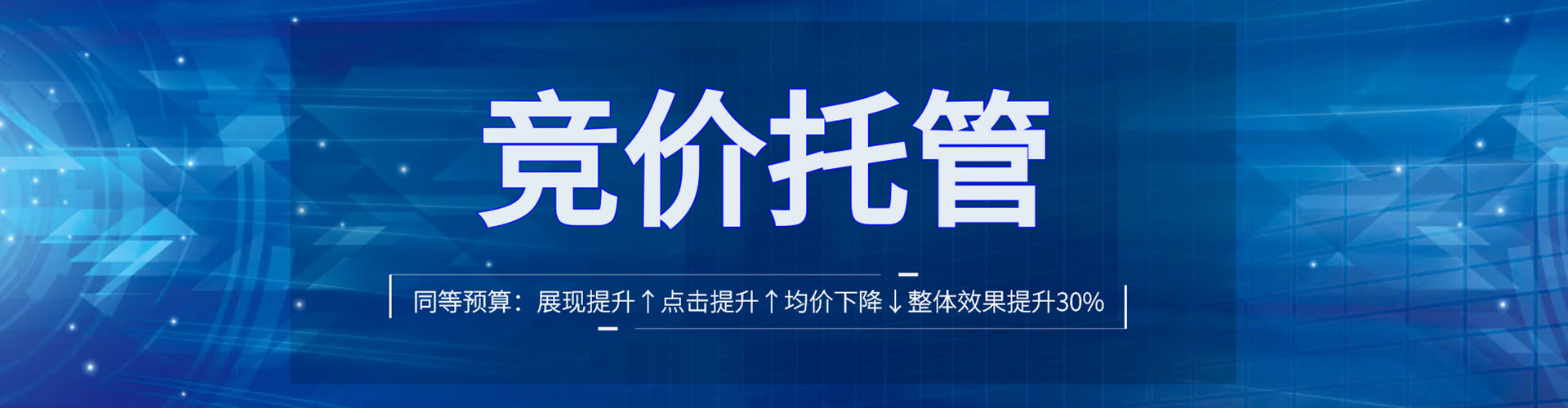 娄星百度怎么推广